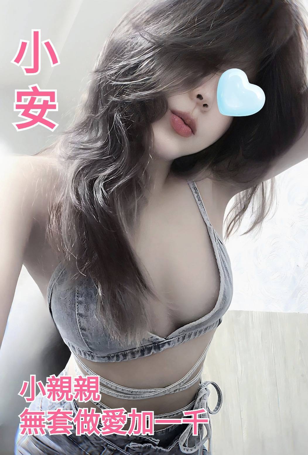 基隆 學妹 菲婷 36D|25